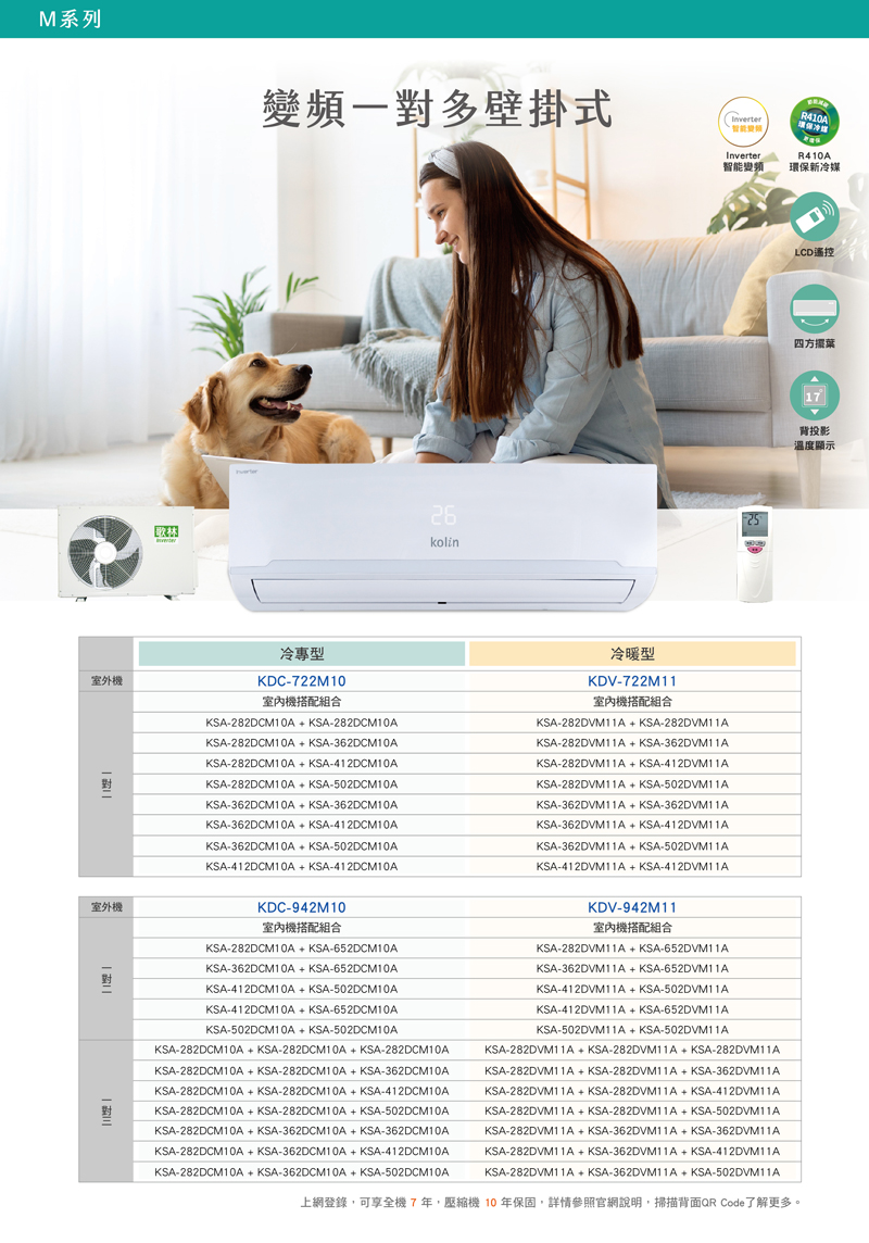 20210112_Kolin_WEB13