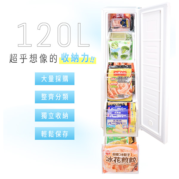 Kolin plus小冰條 120L直立式冷凍櫃_商品圖_2